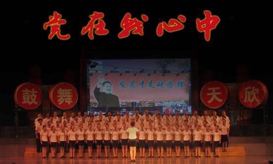 九州官方网站-(中国)股份有限公司官网开展“党在我心中”红歌大家唱活动